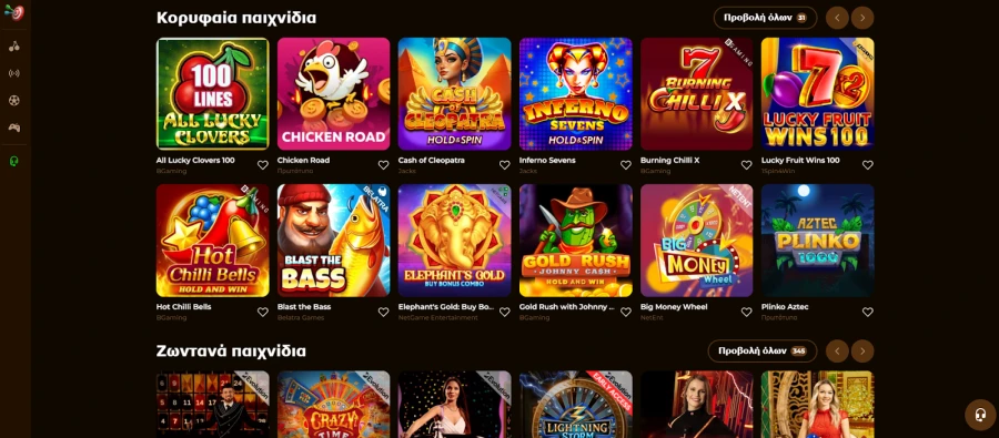 Rolldorado casino